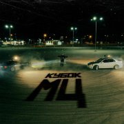 Вахтанг, Redo, RAYBAX, мц похоронил, halloween - КУБОК МЦ:XX CYPHER