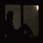 Kosmal - Паренёк из окна