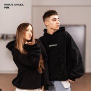 KVINKA, PRIPUT - Отпусти