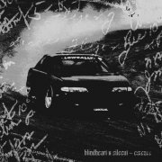 Silecut, blindheart - essence