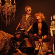 СУПЕРКОЗЛЫ - Леопардовый любовник