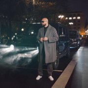 Amayak - Пулевое