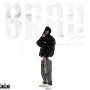 Brau - СОБАКИ ЛАЮТ