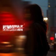 ПОЛИКАРПОВ - Мимолетные