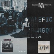 Maleficium Arungquilta - Модные