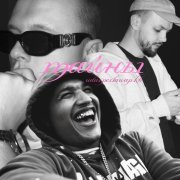 Udar, Perlawap, KB - тайны