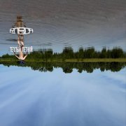 рэ.прэса - теплый летний.