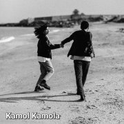 Kamol Kamola - Meni Emas