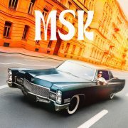 Найк Борзов - MSK