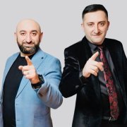 Гор Мартиросян, Эрнест Геворгян - За лучших пацанов