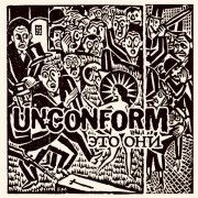 Unconform, Argument 5.45 - Это они