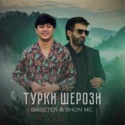 Basster, Shon MC - Турки Шерози