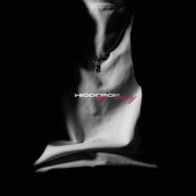 НЮДС БОЙ - Не могу