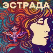 Таня Шаманина - Не объясняй