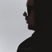 ASSCOl - По ту сторону грез