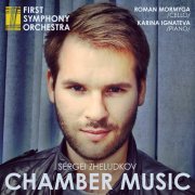 First Symphony Orchestra, Sergei Zheludkov - At the dawn of a misty youth