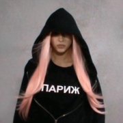 луни ана - AMOUR (Париж)