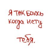 Аляска - луч