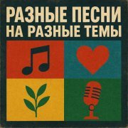 BIG Friendly Turtle - Стиль