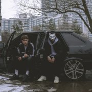 VSPAK, передоз чувств, никса - Прыгай, прыгай