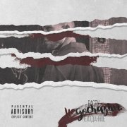 Жека РасТу - Будь