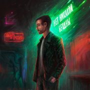 защита от боггарта - Нет никакой бездны