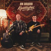 Картинки - Гравитация