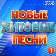 Александр Айвазов - Знаешь