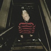 Следы - Ничего не хочу