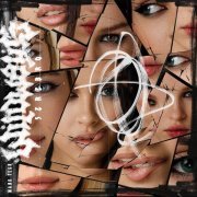 Wildways, Serebro - Мало тебя