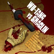 Rza, Killarmy, Method Man - And Justice For All