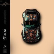 АИГЕЛ, FEARSTbeats - ПЫЯЛА