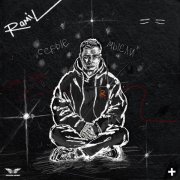 Ramil', Tigo - Влюблен