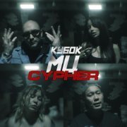 мц похоронил, Эмелевская, Masha Hima, halloween - КУБОК МЦ: XX FINAL