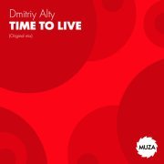 Dmitriy Alty - Time to live