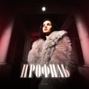 KA'MI - Профиль