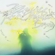 Укухума - Жизнь растений