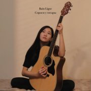 Bain Ligor - Я не знаю, как мне быть