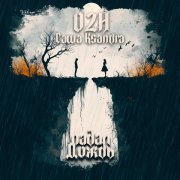 O2H, Саша Ksandra - Падал дождь