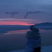 Аня из Питера - пора зимы