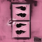 Onative - не целуй меня