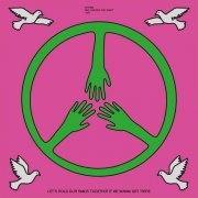 Kito Jempere, Adam Evald, Антоха МС - Let's Hold Our Hands Together (Original Disco Mix)