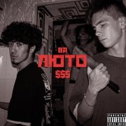 Nasim, BRUH - ваЛЮТО $$$