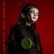 DRIADA - Très criminel