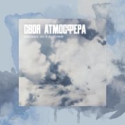 Космос за 5 рублей - Автобус