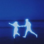 грустная тусовщица, RUSTEAH - давай навсегда