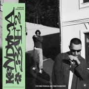 Sapa13, Ralfkon - Изгиб