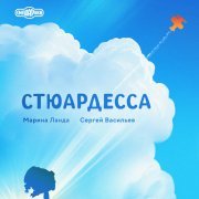Смешарики - Глина (романс)