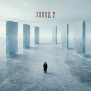 Johnyboy - Моя комната пуста 2