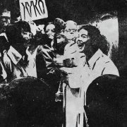 Хуко - Иностранец